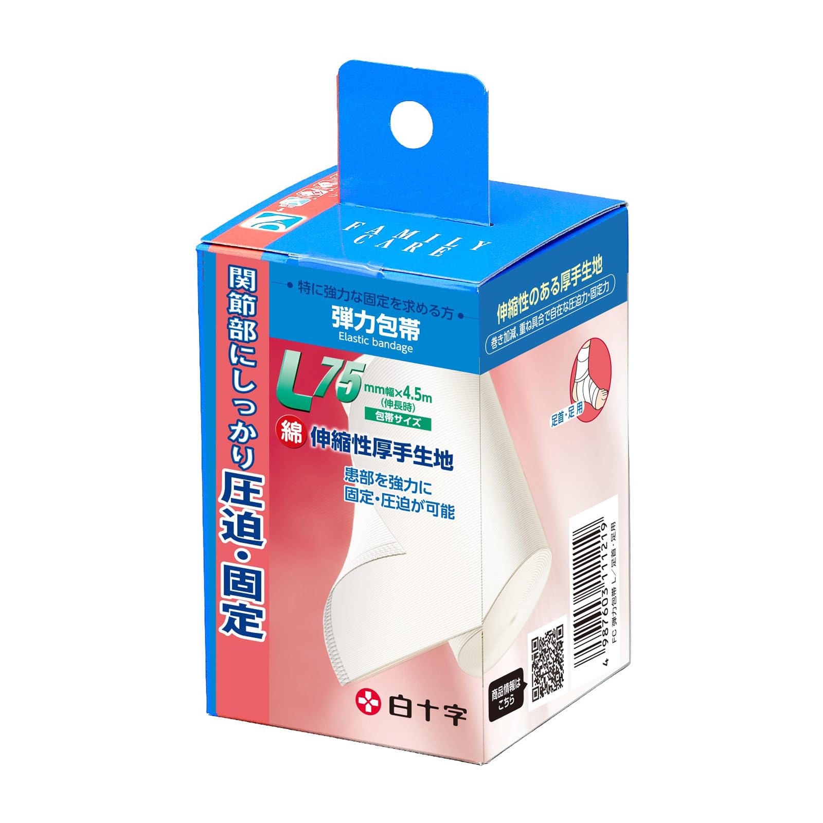 Amazon | 白十字 FC 弾力包帯 L 足首・足用 7.5cm×4.5m | 白十字 | 包帯